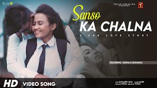 Sanso Ka Chalna Dil Ka Dhadakna | Satyajeet Jena | ft.Rupam& Bishakha | Sad School Love Story 2020
