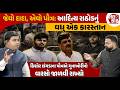 ગુનાખોરીનો વારસો હજુ યથાવત?કિશોર લંગડાના પૌત્રે ફરી મચાવ્યો ખળભળાટ! | Lalkaar News | Gujarat Police