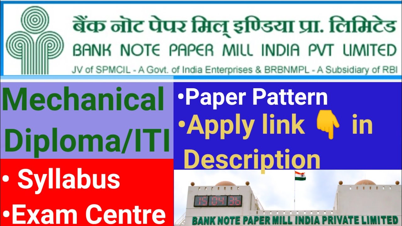RBI Note Paper Mill Vacancy mechanical junior engineer examcenter rbi-note-paper-mill-vacancy-mechanical-junior-engineer-examcenter