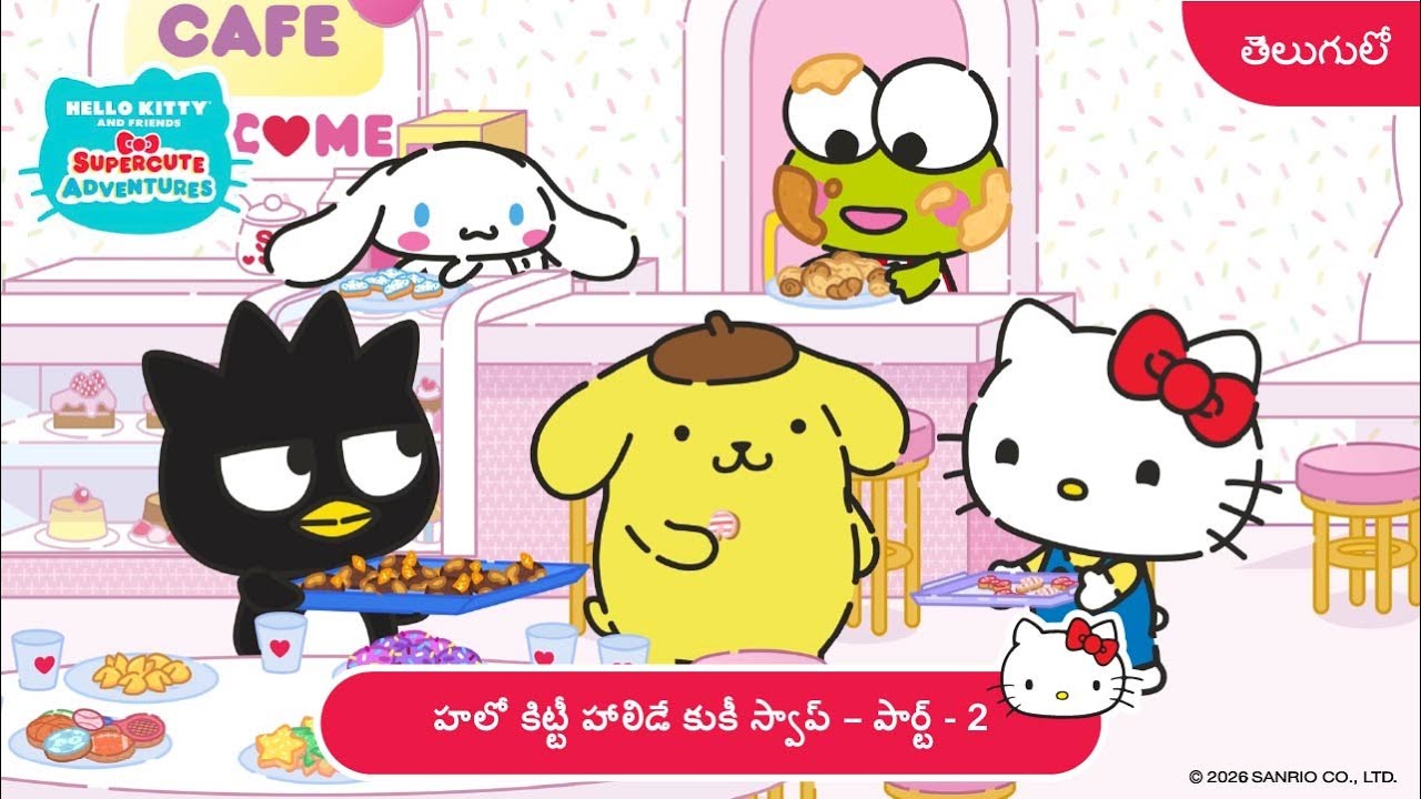 Hello Kitty Holiday Cookie Swap - Part - 2 | Hello Kitty and Friends | Supercute Adventures 8