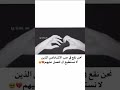 انا المذبوح ياكثر سجاجيني