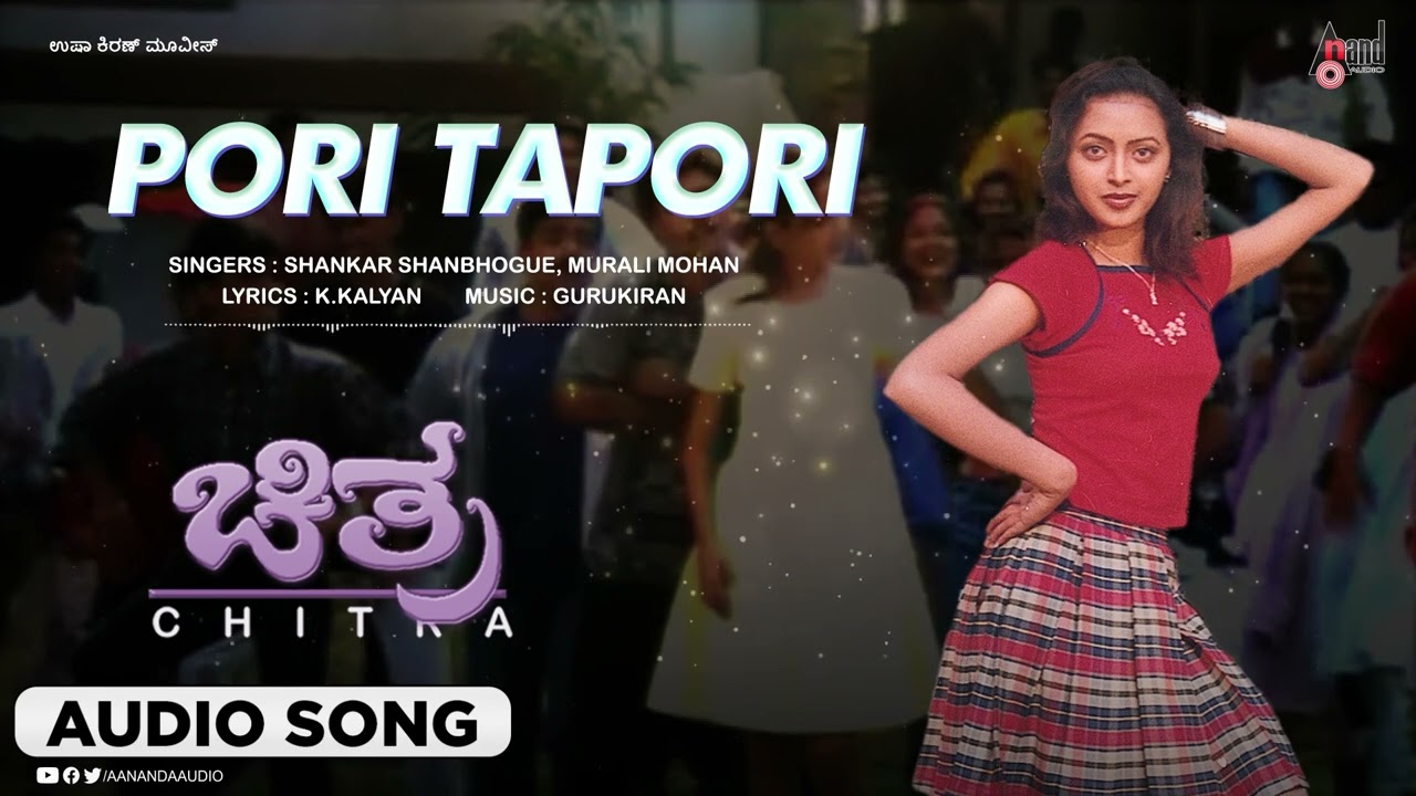 Pori Tapori  Audio Song  Chitra  Prasad  Rekha Vedavyas  Gurukiran