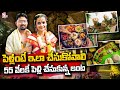 Eco friendly marriage by Telangana couple inspires many!