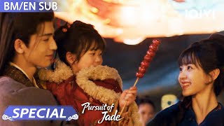 Special: Abang ipar terbaik 🥰 | Pursuit of Jade 逐玉 | iQIYI Malaysia