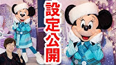 設定解説 オススメのストロボでトレイルグリ撮ってきた 17 12 Youtube