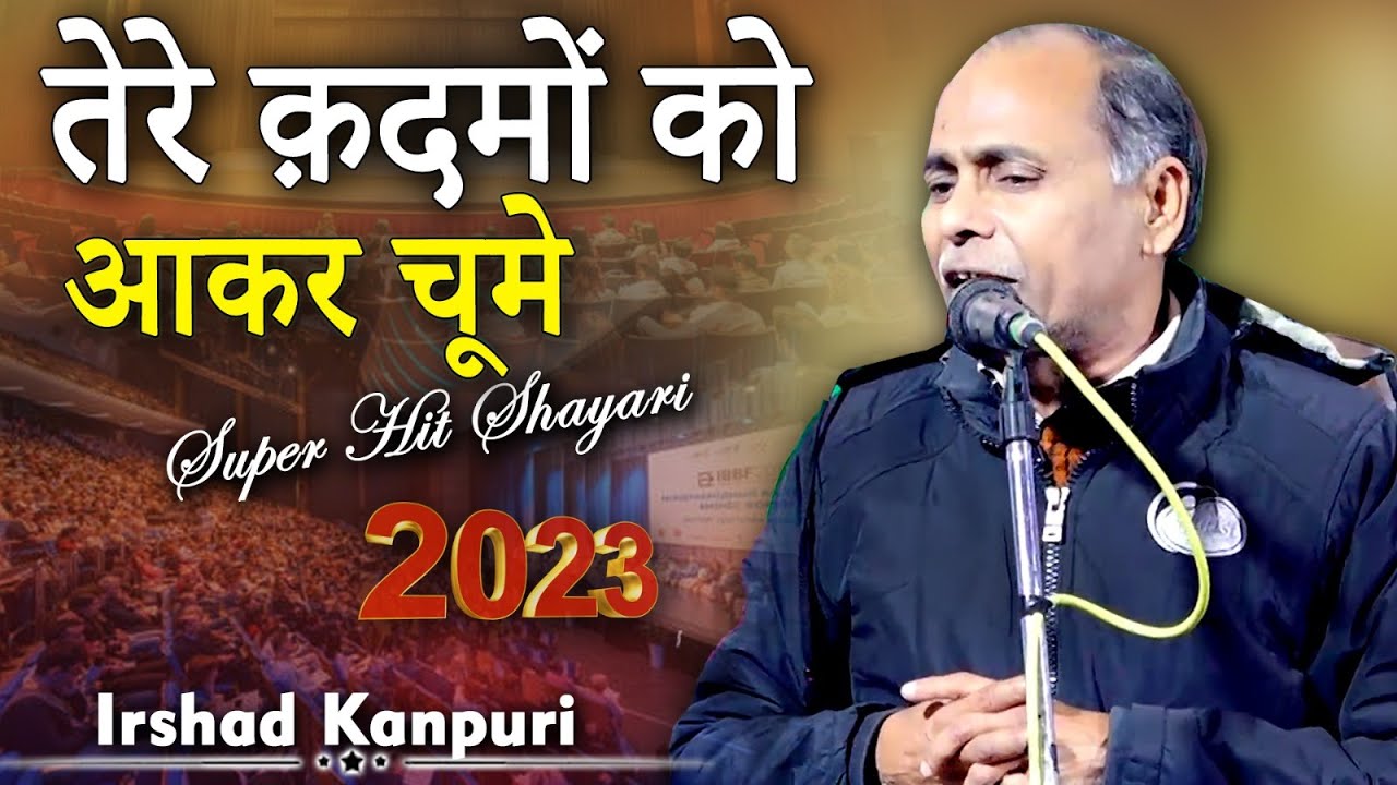 Latest Shayari  Irshad Kanpuri  Mushaira  Kavi Sammelan  Bilgram  2023 