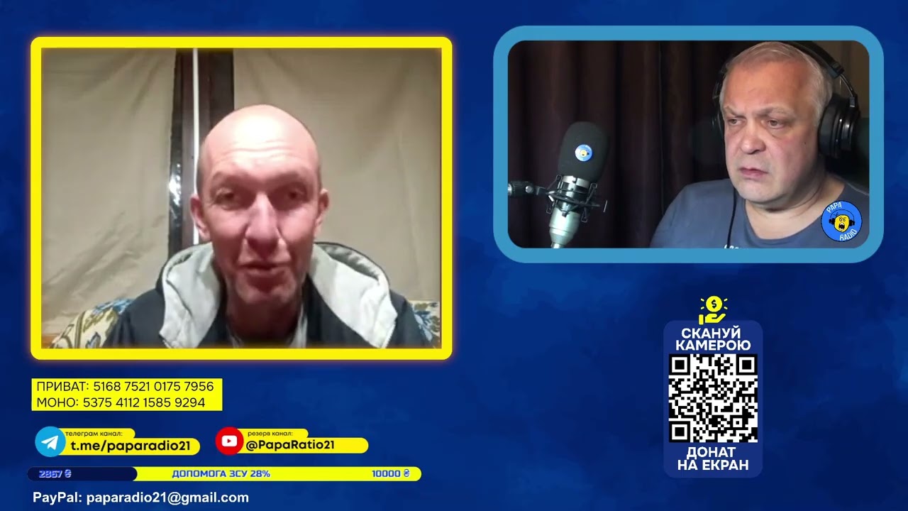 МОЛЧАНИЕ БЫЧКОВ И ЯГНЯТ. PAPA RATIO