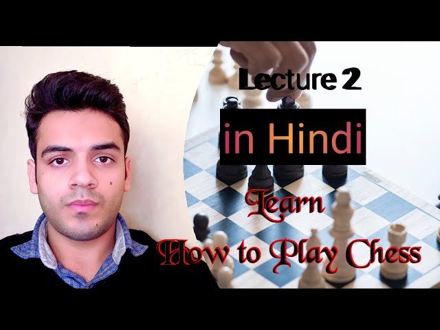 Chess pieces names and how to arrange pieces in hindi 