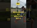 朝倉未来を応援する少年。入場曲と共に。
