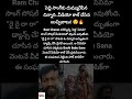 #RamCharan #Peddi #RaiRaiRaRa #ViralVideo #MegaPowerStar #ViralReels #DanceVideo #SocialMedia