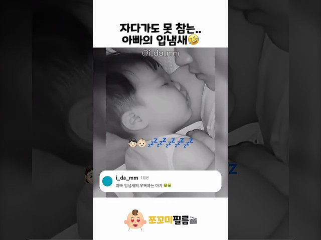 아빠! 이건..????