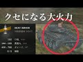 T49への恨みはT49で晴らすしかない！！[ゆっくり実況] WoT Blitz