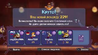 Rayman Legends  Got Your Back!