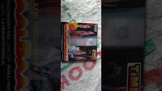 Chaalbaaz Original Vcd Video Cd Movie Video You Subscribe My Channel