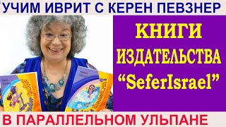 Книги издательства 