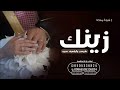 شيلة ملكة عقد قران باسم افنان جديده 2023 زينك طبيعي والواصيف عجيبه شيلة عقد قران باسم افنان