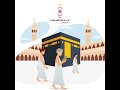 فضل العمرة وثوابها