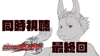 【同時視聴/作業】物語は終わらないかも！！！【Vtuber/樫城槌】