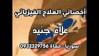 الكورونا،نقص فيتامينd,نقص المناعه، تشنج العضلات،Corona effects,HIV,Vitamin D deficiency,Muscle spasm