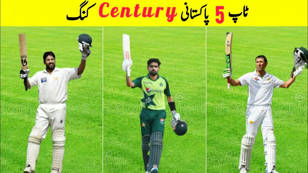 Top 5 Pakistani Cricketers With Most Centuries In International Cricket ...