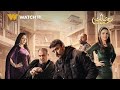 مسلسل حق عرب الحلقة 26 احمد العوضي رجع تاني