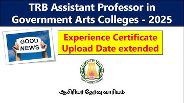 TRB ASSISTANT PROFESSOR TEACHING EXPERIENCE CERTIFICATE UPLOAD DATE EXTENDED | TRB ANNEXTURE4 UPLOAD