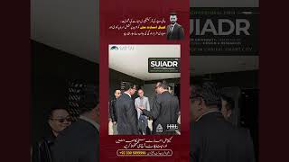 Global Architectural Expertise Arrives at Capital Smart City | SUIADR China 🇵🇰🤝🇨🇳