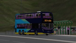 [人多時zzz][降級世一]OMSI 2 CTB A54(復興花園→機場)