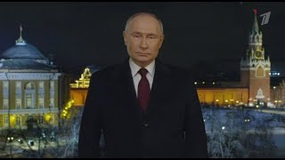 Новогоднее Обращение Президента Рф В.в. Путина (Первый Канал +2, 31 Декабря 2023)