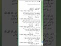 قصيده مكتوبه مع للحن عن الإمام السجاد ع قصيده جميله جدآ قصيده مكتوبه مع للحن عن الإمام السجاد ع قصيده جميله جدآ