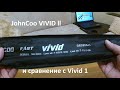 Спиннинг JohnCoo VIVID ll 632 L\UL. И сравнение с Vivid 1. ОБЗОР !