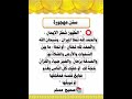 سنن مهجورة الشرح بالتعليق 