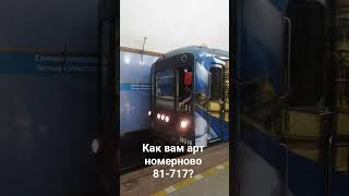 заметит?