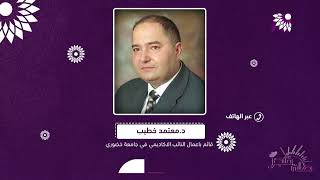 تخصص ماجستير الهندسة الميكانيكية روبوتات التحكم، يطرح حديثا في جامعة فلسطين التقنية خضوري وغيره