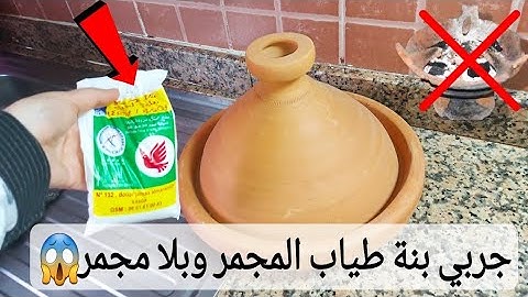 ديما كيقساح ولا كيتفرتت جبت ليك الحل✅️غير بدرهم مستحيل يطرطق🤔حيلة ذكية جدا لاختصار الوقت فالمطبخ😱