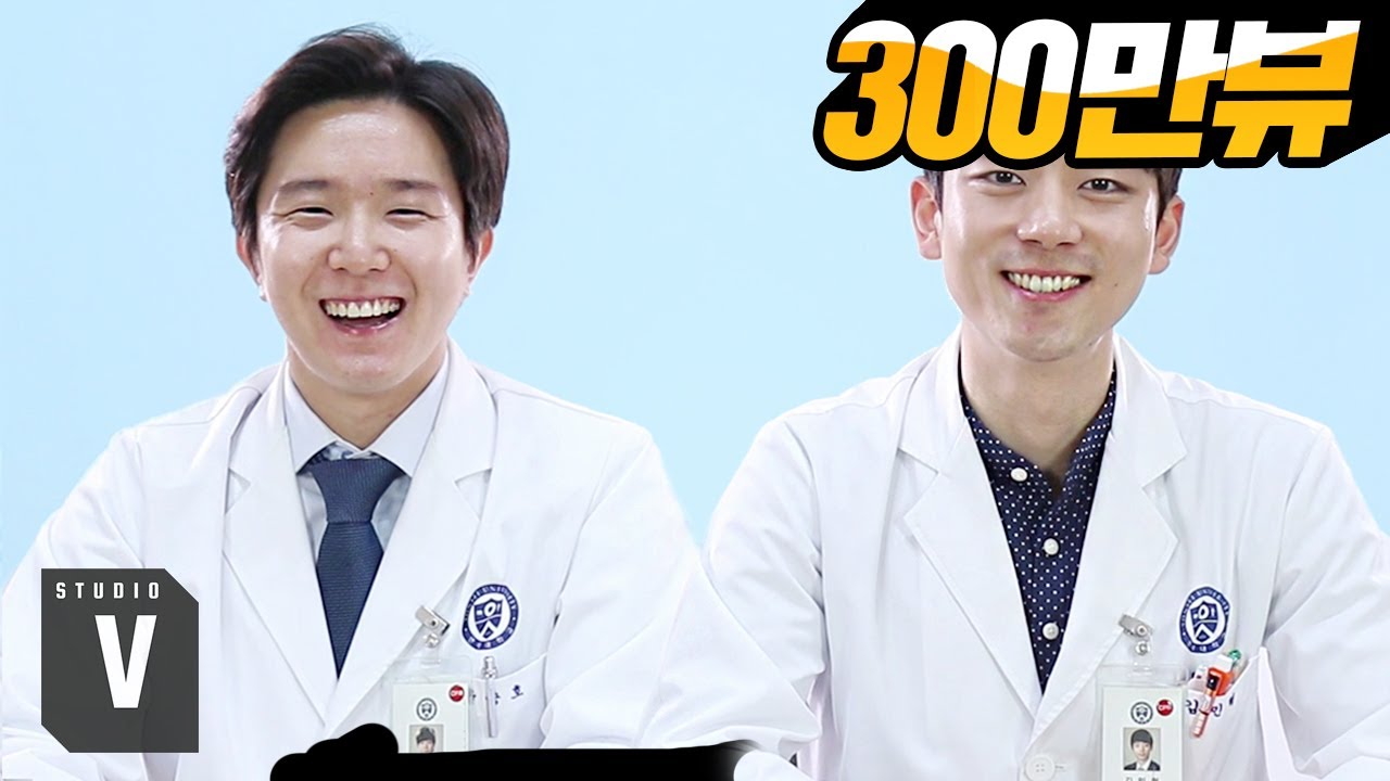 의대생은 다 전교 1등 출신인가요? [올어바웃]