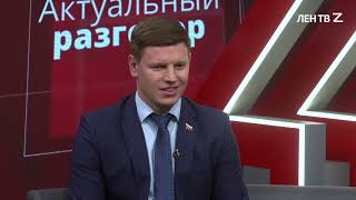 ЛенТВ24: Кузница кадров: как Молодёжный парламент формирует политический климат в Ленобласти?