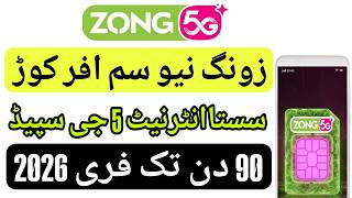 zong new sim offer code | zong new sim offer 2026 | zong ki new sim offer 2026#zongnewsimoffer