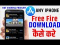 Free Fire kaise download Kare In IOS 2025 || How To Download Or Update Free Fire OB48
