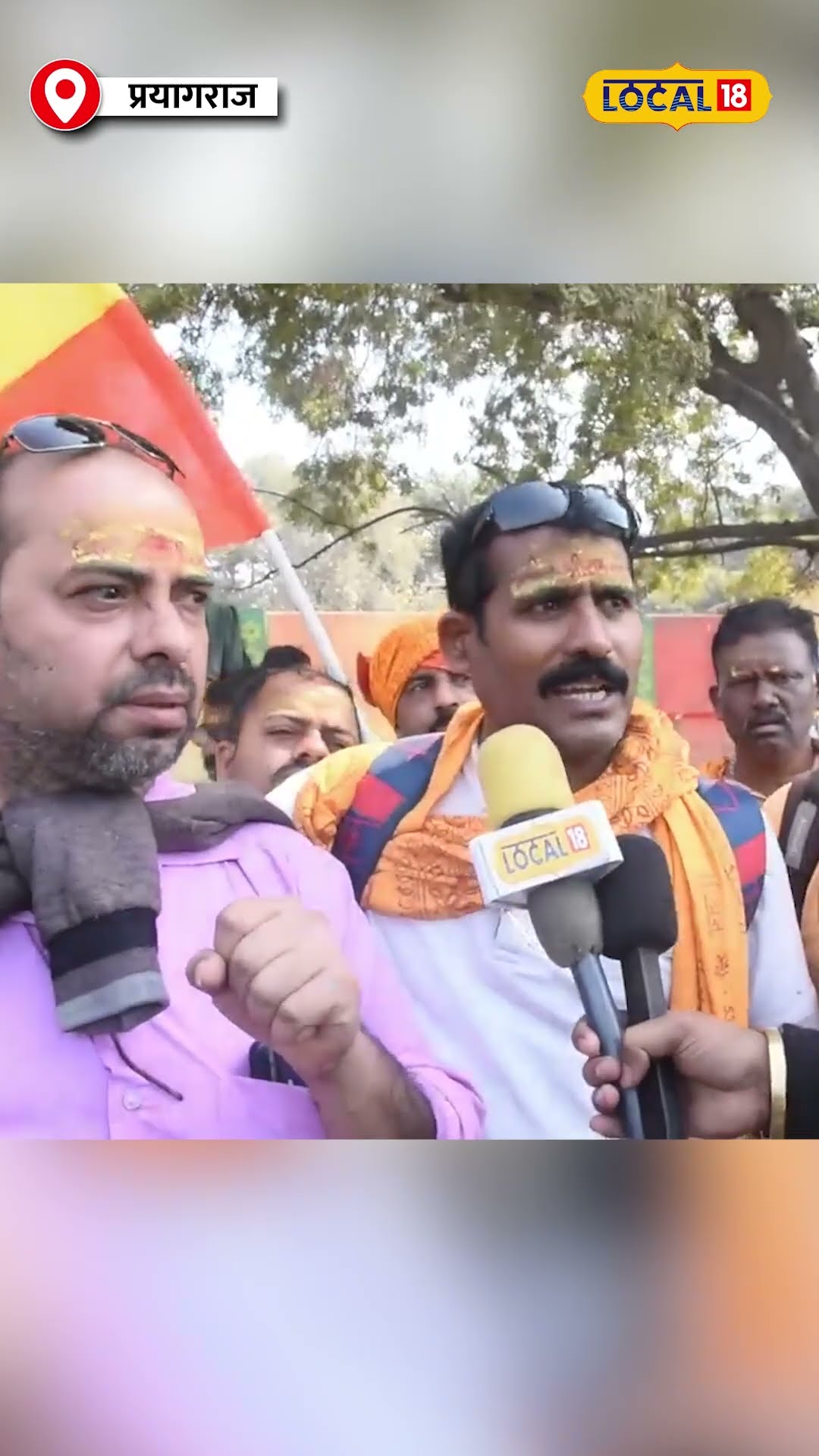 Mahakumbh में चोर सक्रिय, गहने-धन गायब होने की घटनाएं बढ़ीं। #local18shorts