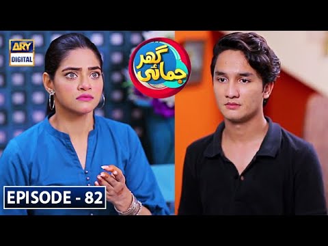Ghar Jamai — Episode 82