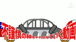 今日と言えば盧溝橋事件の日！