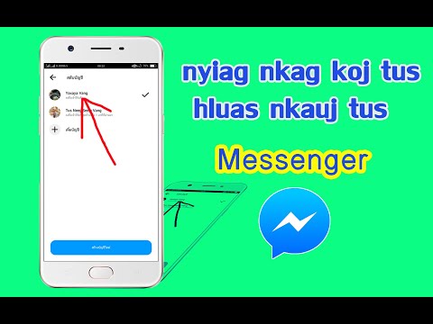 Video: Yuav Ua Li Cas Txuag Snapchat Duab Tsis Qhia Rau Lwm Tus