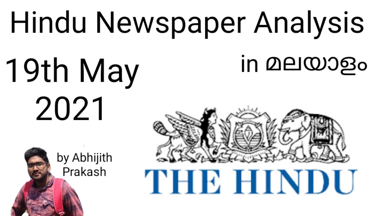 Daily Hindu Newspaper Analysis of 19th May 2021 | Analysis in Malayalam | by Abhijith Prakash