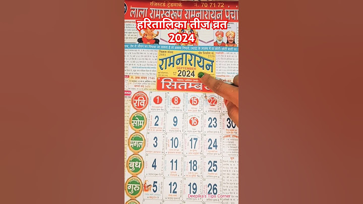 हरितालिका तीज व्रत 2024 में कब हैं। #shorts #shortsfeed #haritalikateej2024 #viralshorts #trending