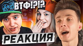 ХЕСУС СМОТРИТ КАШУ: МАРЬЯНА РО И ИВАНГАЙ РАССТАЛИСЬ?! | KUSSIA | РЕАКЦИЯ