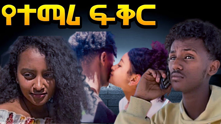 ዜማዬ 30  /#የተማሪ ፍቅር/School life _ስኩል ላይፍ #duet ethiopiantiktok #online #movie  #ethiopianmovie 2025