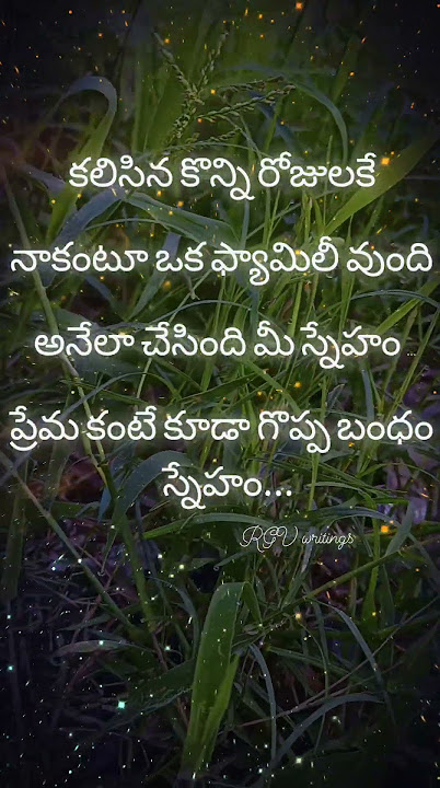 sneham || telugu love whatsapp status || ammai abbai || #love_whatsapp_status #love #quote #sad