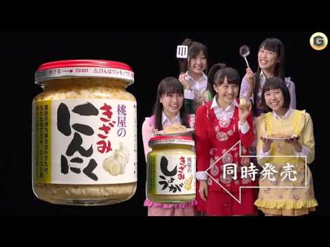 ももいろクローバーZ メンバーがかわいい♡桃屋のCM比べてみまShow！ももクロ 曲にも注目♪