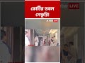 টুলুর আরও ৩৪ কোটি টাকা ফিক্সড ডিপোজিটের হদিশ !